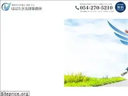 Sites similar to habataki-law.com