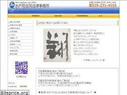 Sites similar to habataki-lo.jp