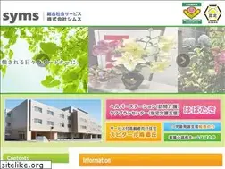 Sites similar to habataki.co.jp