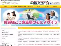 Sites similar to habataki.jp