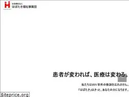 Sites similar to habatakifukushi.jp
