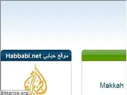 Sites similar to habbabi.com