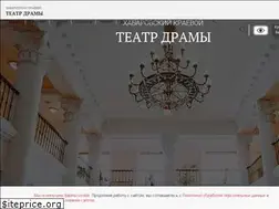 Sites similar to habdrama.ru