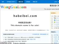 Sites similar to habeibei.com