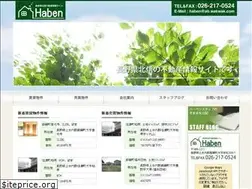 Sites similar to haben-nagano.jp
