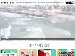 Sites similar to habetzefer.co.il