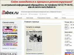Sites similar to habex.ru