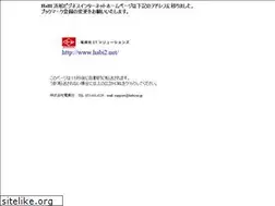 Sites similar to habi.ne.jp
