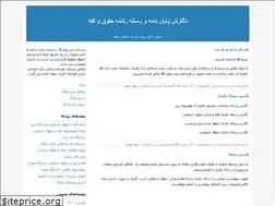 Sites similar to habib0101.blogfa.com