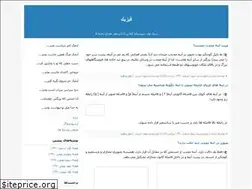 Sites similar to habibi22.blogfa.com