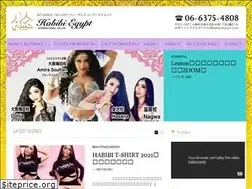 Sites similar to habibiegypt.com