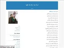 Sites similar to habibism110.blogfa.com