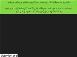 Sites similar to habibmodares.com