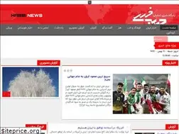 Sites similar to habibnews.ir