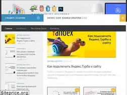 Sites similar to habibomarov.ru
