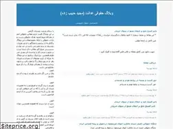 Sites similar to habibzadehmajid.blogfa.com