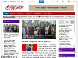 Sites similar to habiganjexpress.com