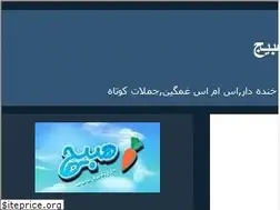 Sites similar to habij.ir