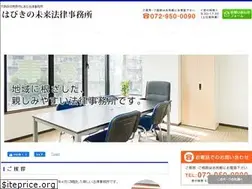 Sites similar to habikino-law.com
