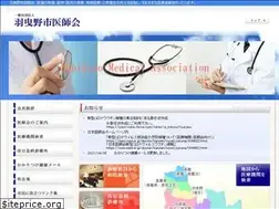 Sites similar to habikino-med.or.jp