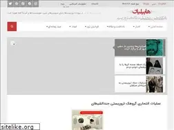 Sites similar to habilian.ir
