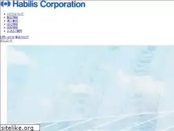 Sites similar to habilis.co.jp