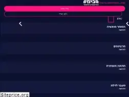 Sites similar to habima.co.il