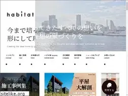 Sites similar to habitat-co.jp