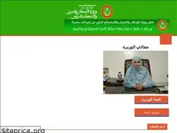 Sites similar to habitat.gov.mr