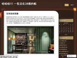 Sites similar to haboatboat.wordpress.com