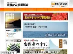 Sites similar to habomai-kago.jp