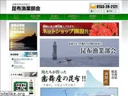 Sites similar to habomai-konbu.jp