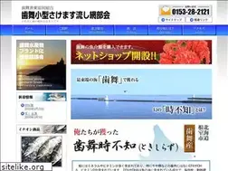 Sites similar to habomai-sakemasu.jp