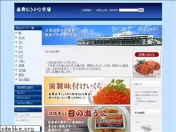 Sites similar to habomai-shop.jp