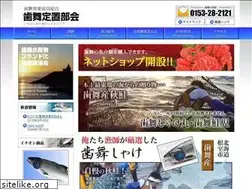Sites similar to habomai-teichi.jp
