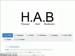 Sites similar to habookstore.com