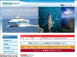Sites similar to haboro-enkai.com