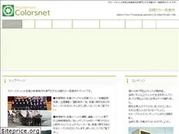 Sites similar to haborocolor.com