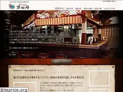 Sites similar to habotan.jp