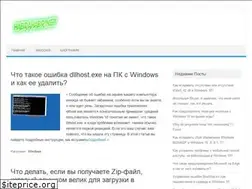 Sites similar to habrahabr.net