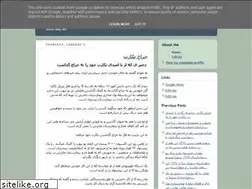 Sites similar to habshe.blogspot.com