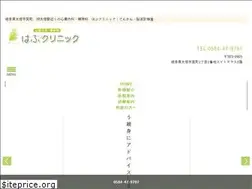 Sites similar to habu-kokoro.com