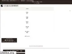 Sites similar to habu-law.jp