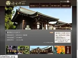 Sites similar to habujinja.or.jp