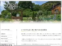 Sites similar to haburikobo.com