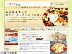 Sites similar to habuta.jp