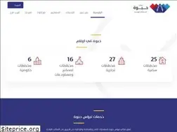 Sites similar to habwah.com