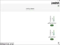 Sites similar to hac.ir