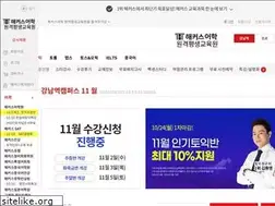 Sites similar to hacademia.co.kr