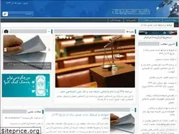 Sites similar to hacc.ir